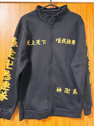 도쿄 리벤저스 저지