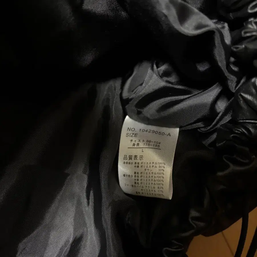 9번째 상품 이미지