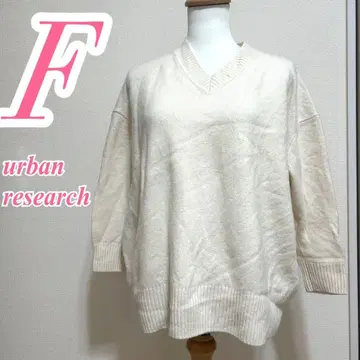 어반 리서치 화이트 V넥 니트 캐주얼 코디 깔끔한 코디