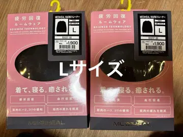 새상품 워크맨 메디힐 트레이닝복 2장 세트 L 블랙 여성용