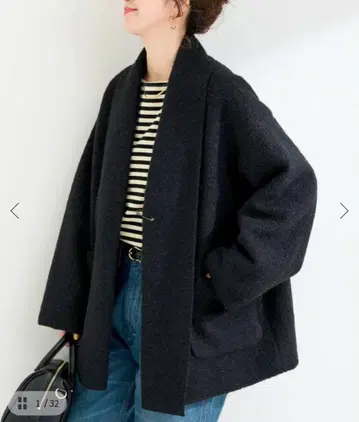 B.C STOCK 부클레 저지 가운 코트