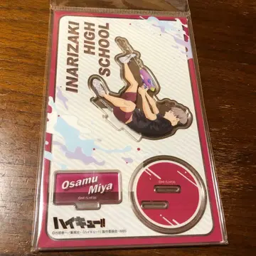 하이큐!! 미야 오사무 물놀이 아크릴 스탠드