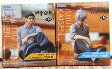 주술회전 회옥 옥절 Yumemirize 고죠 사토루 게토 스구루 피규어