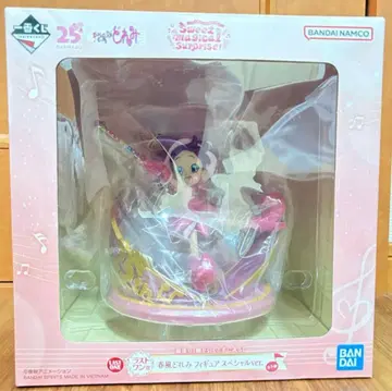 오쟈마녀 도레미 Sweet magical surprise! 라스트 원상