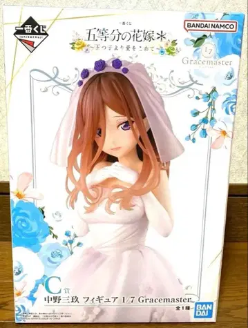 제일복권 5등분의 신부 C상 나카노 미쿠 피규어 1