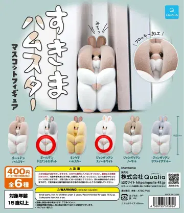 [ 스키마 햄스터 ] 골든 도미넌트 스팟 / 정글리안 스노우 화이트