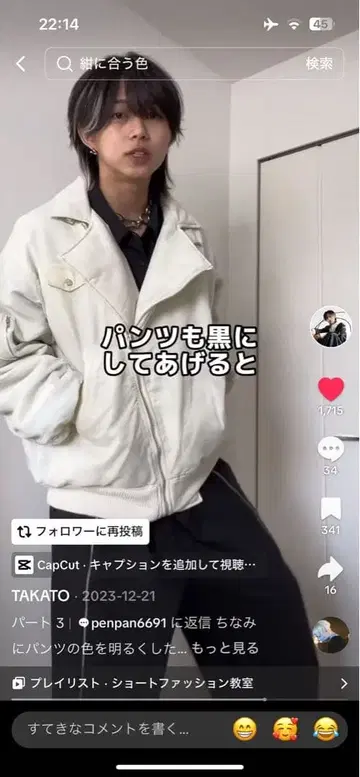 takato 착용 라이더스 다운 자켓 grancy