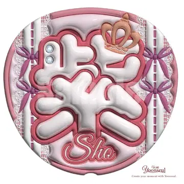 즉시 구매 OK! Number i 넘버아이 통통 부채 히라노 쇼