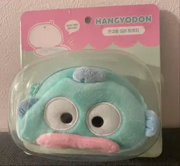 한국 한정 한교동 메이 메이크업 소품함 거울 포함