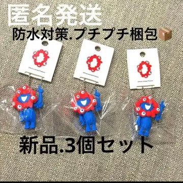 PVC 마스코트 미야쿠미야쿠 볼체인 만박 키링 3개 세트