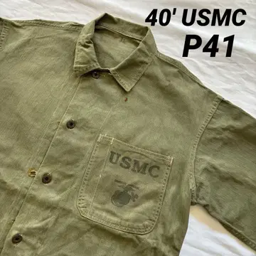 40s USMC P41 HBT 자켓