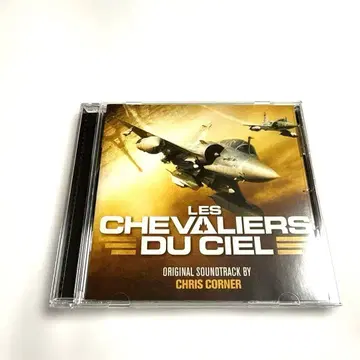 크리스 코너 / 레 슈발리에 뒤 시엘