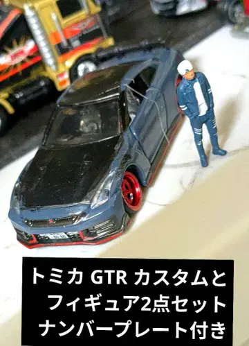 미니카 디오라마 토미카 커스텀 개조 피규어 1/64