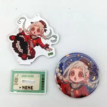 지박소년 하나코 군 우주 스테이션 야시로 네네