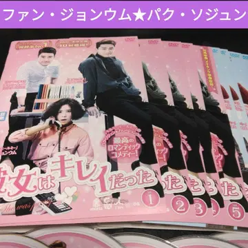 한국 드라마 그녀는 예뻤다 DVD 전권 박서준 렌탈 포함