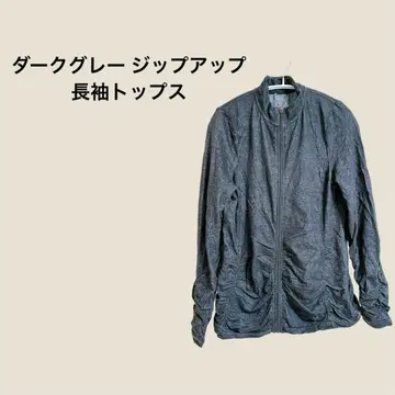 다크 그레이 집업 긴팔 상의