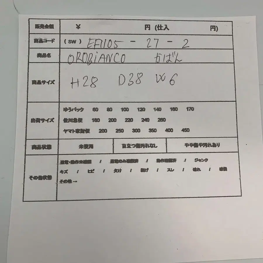 11번째 상품 이미지