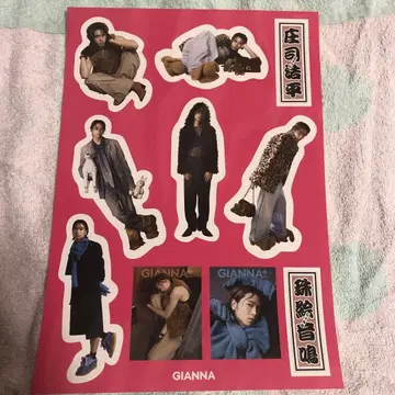 GIANNAPlus #06 쇼지 코헤이 특전 포토 카드 스티커