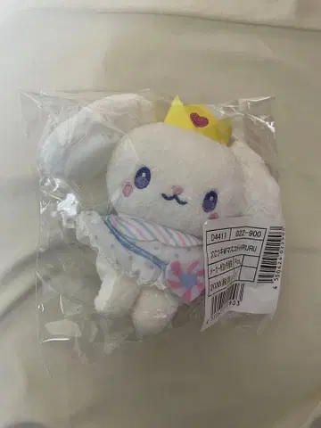 JO1 JOCHUM 제오참 RURU 마스코트