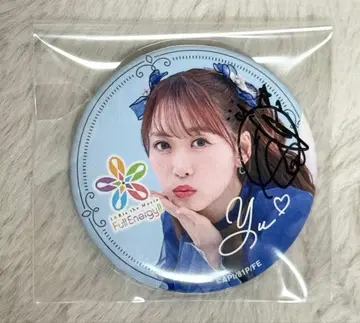 세리자와 유 사인 포함 캔뱃지 Full Energy!! 이벤트