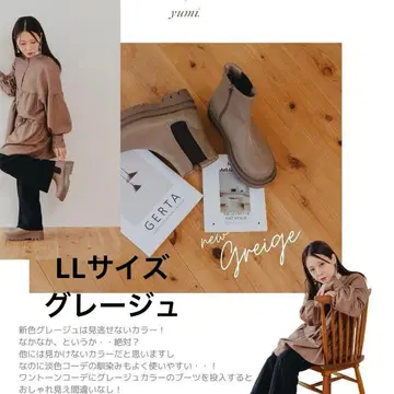 비비안 유미 콜라보 그레이지 사이드 고어 부츠 통굽 LL