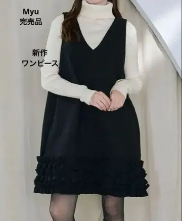 Myu HOIP 오버 점퍼 스커트 블랙