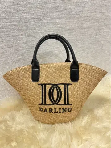 다리치 플레어형 바스켓백