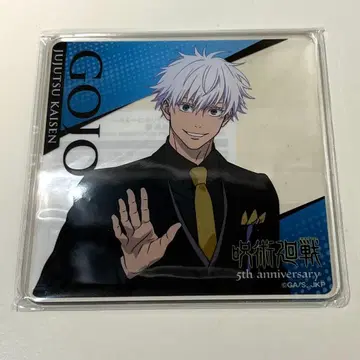 새상품 주술회전 5주년 아크릴 코스터 고죠 사토루