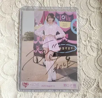 노구치 이오리 친필