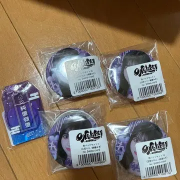 순령미기 iLife 복권