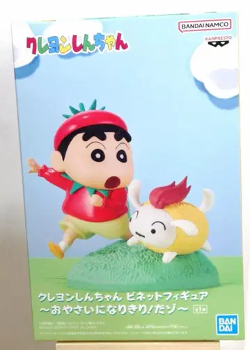 짱구는 못말려(크레용 신짱) 비넷 피규어 야채로 변신!다조~