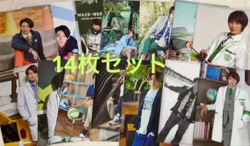 [ 미개봉 새상품 ] 아라시 아이바 마사키 클리어 파일 14장 세트