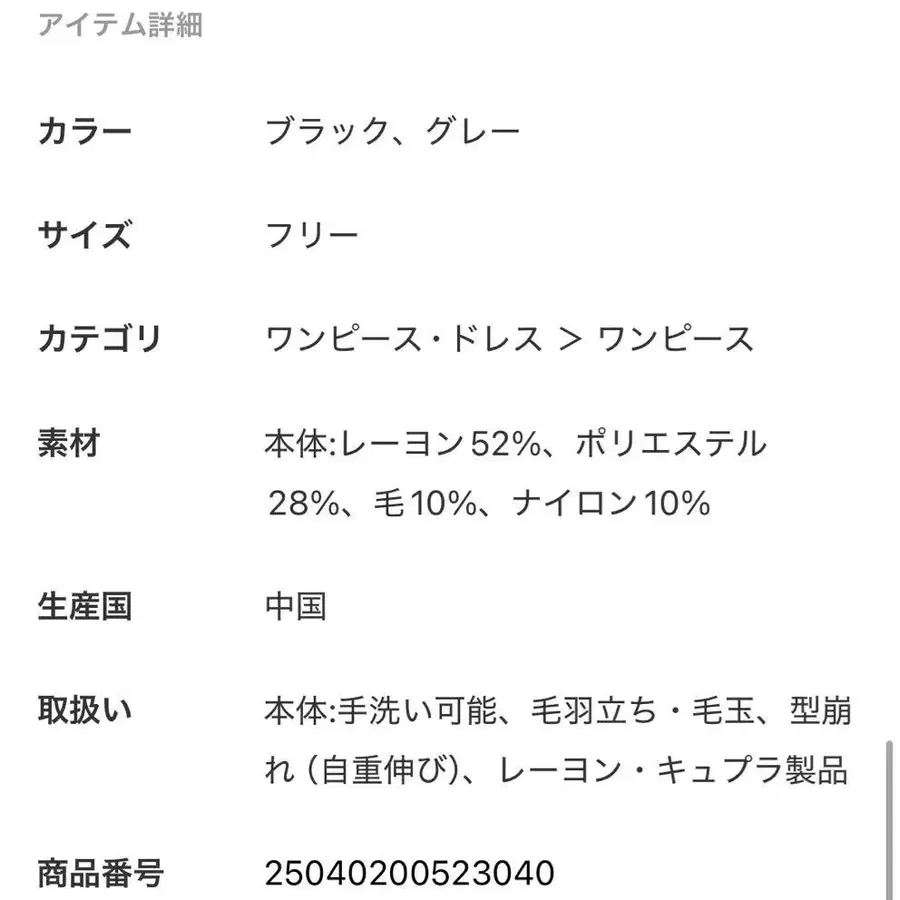 10번째 상품 이미지