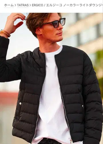 로얄 클리닝 완료 타트라스 다운 자켓 ERGICO 사이즈 3