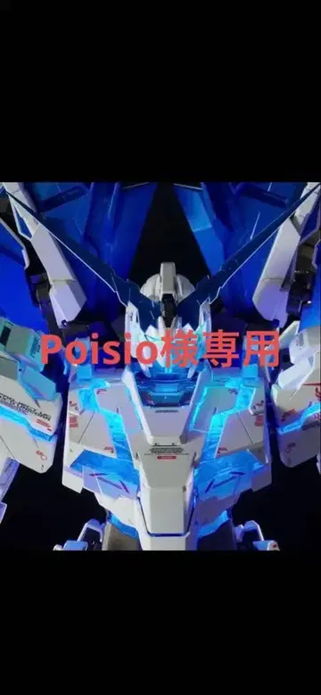 [ 미개봉 ] PG 1/60 유니콘 건담 퍼펙트 빌리티