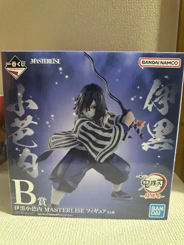 귀멸의 칼날 제일복권 B상 피규어 이구로 오바나이