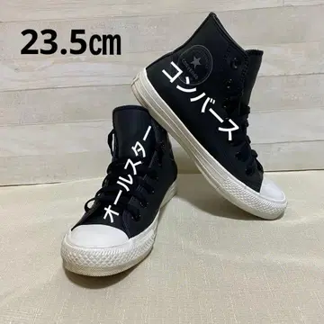 CONVERSE 올스타 인조 가죽 하이컷 23.5cm