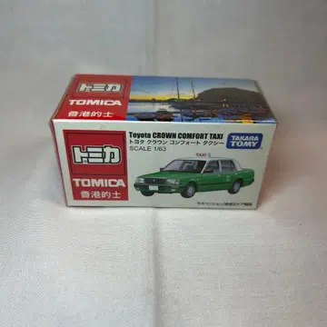 토미카 Toyota CROWN COMFORT TAXI 1/63 미개봉