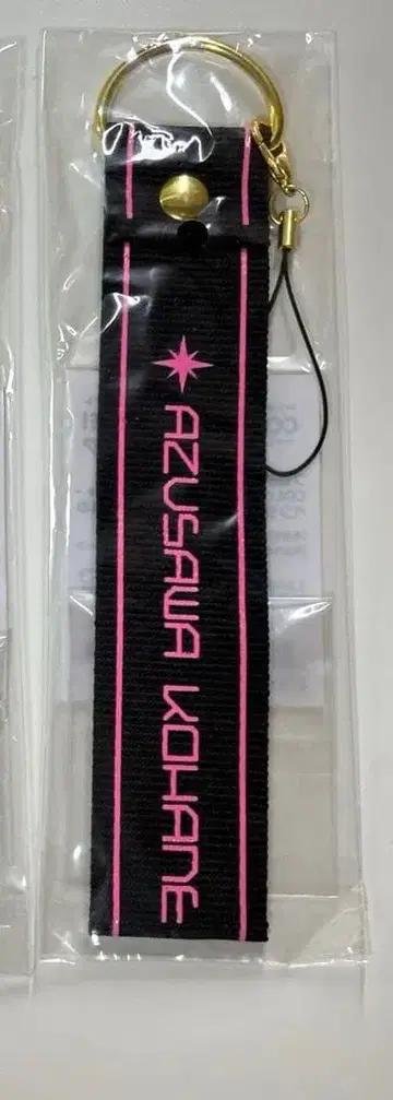 프로세카 세카라이 3rd 응원봉 스트랩 아즈사와 코하네