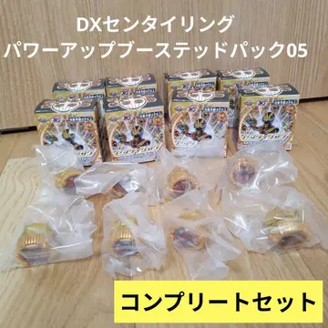 미사용품 DX 센타이링 파워업 부스티드 팩 05 8종 컴프