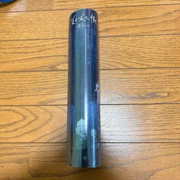 나츠메 우인장 하즈키의 기록 특전 클리어 포스터