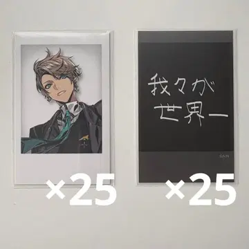 카이타 하루 로후마오 데뷔 폴라로이드