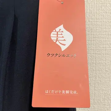 글로벌 워크 미 실루엣 테이퍼드 P L 새상품