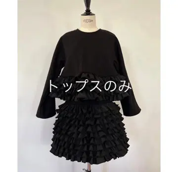 [ 미사용 새상품 ] rosymonster pinecone tops 블랙