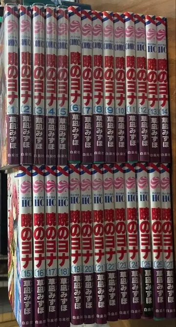 새벽의 연화 1~27권 세트