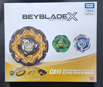 BEYBLADE X CX-11 엠퍼러 마이트 덱 세트