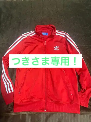 adidas 초 레어!