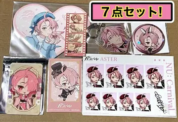 NU:카니발 에스터 애니메이트 가라오케 철인 복권 메이트