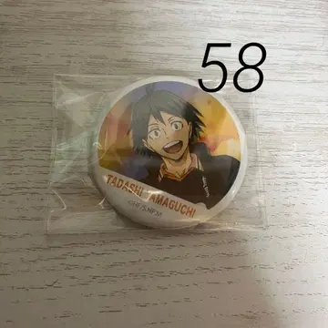 하이큐!! 야마구치 타다시 가로막 캔뱃지 58개 묶음 판매