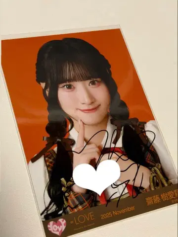 사이토 키아라 요리 친필